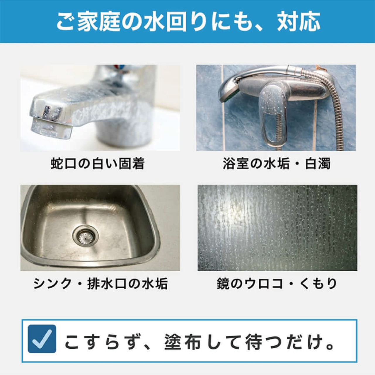 シリカスケール剥離剤　シリカルG