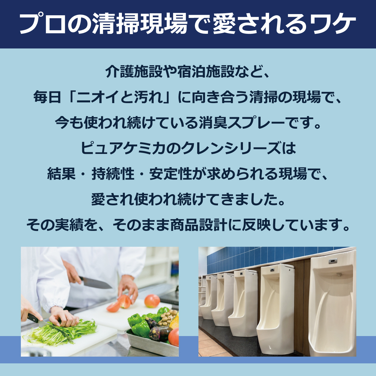 >強力消臭剤ストデオ