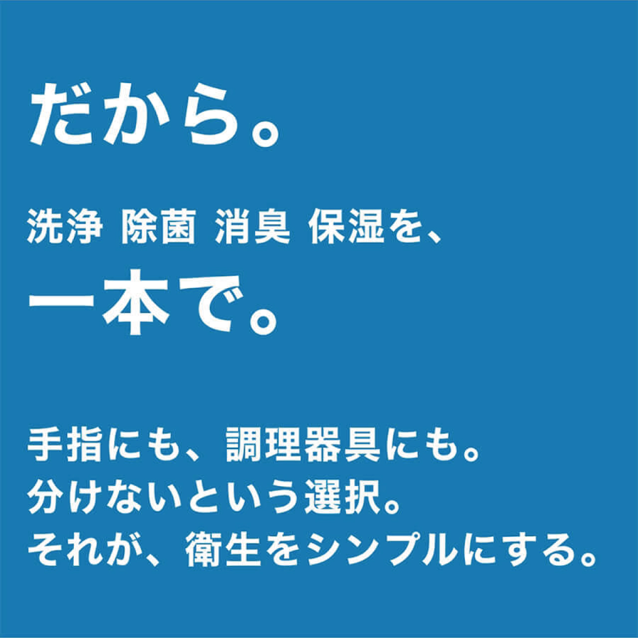 ハンドプロクリーンウォッシュ　潤い除菌洗浄剤ハンドソープ
