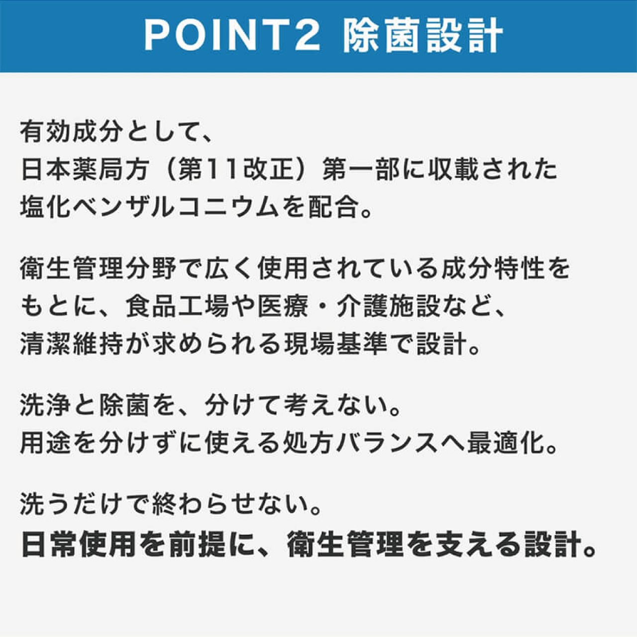 ハンドプロクリーンウォッシュ　潤い除菌洗浄剤ハンドソープ
