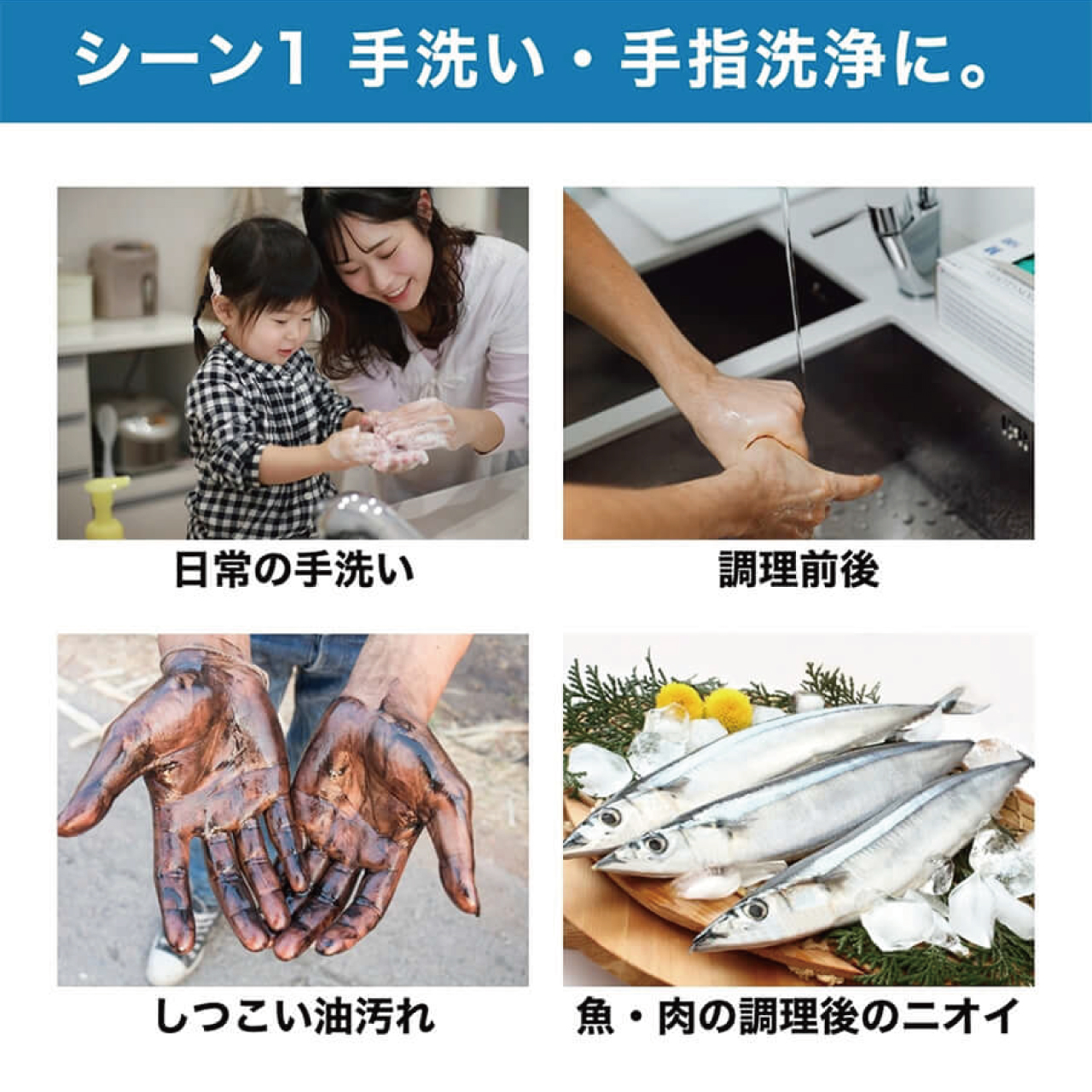 ハンドプロクリーンウォッシュ　潤い除菌洗浄剤ハンドソープ