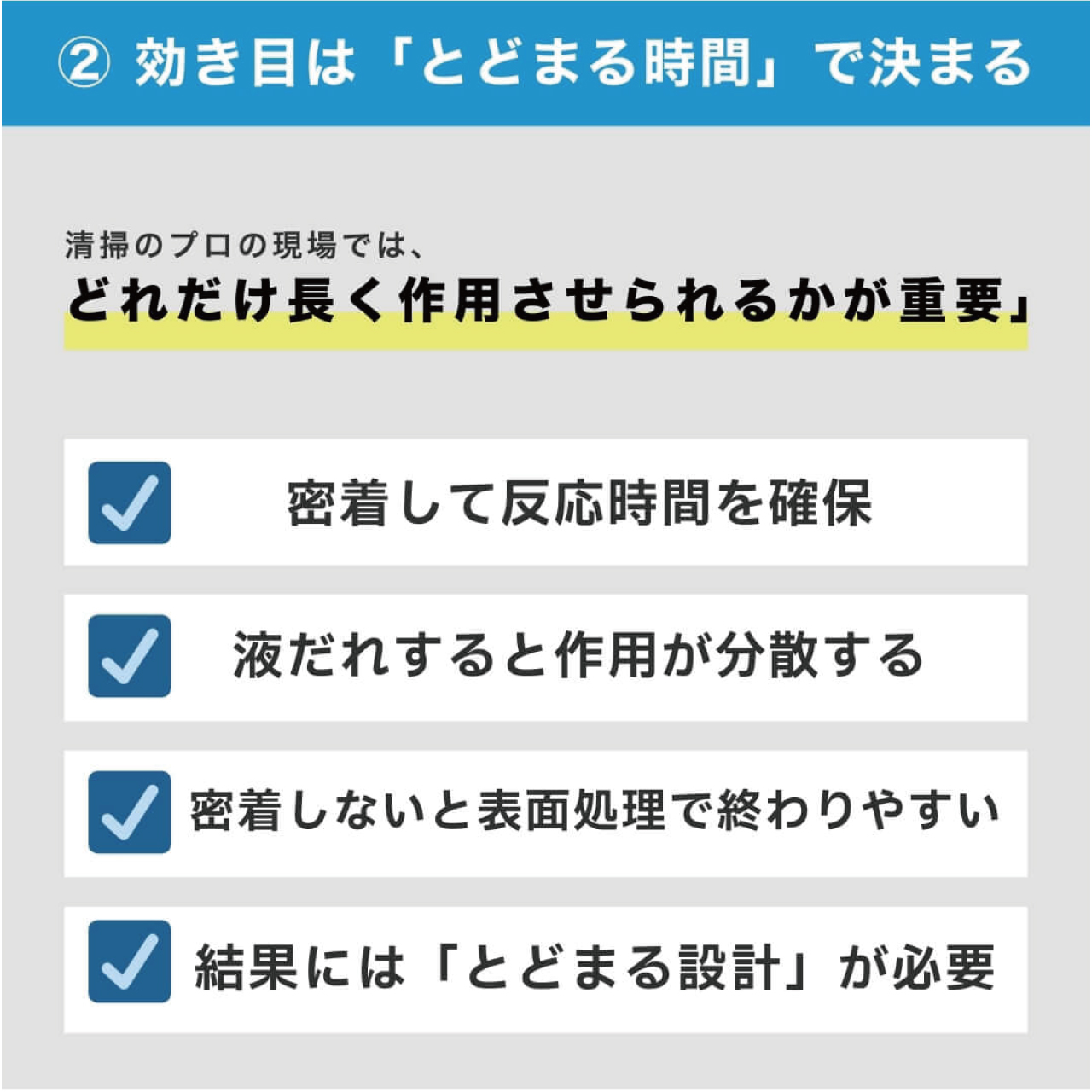 カビクレン　黒カビ漂白殺菌剤 （増粘タイプ）