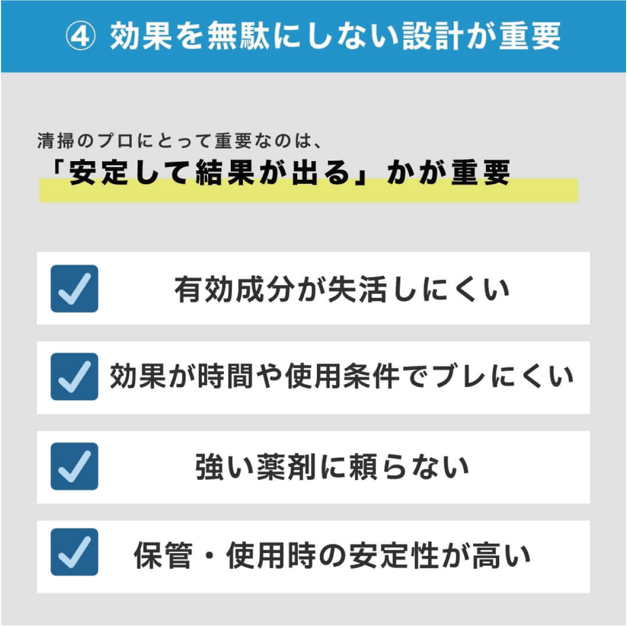 カビクレン　黒カビ漂白殺菌剤 （増粘タイプ）